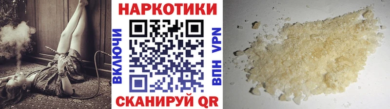 Наркотические вещества Кумертау ГАШИШ COCAIN Мефедрон Марихуана