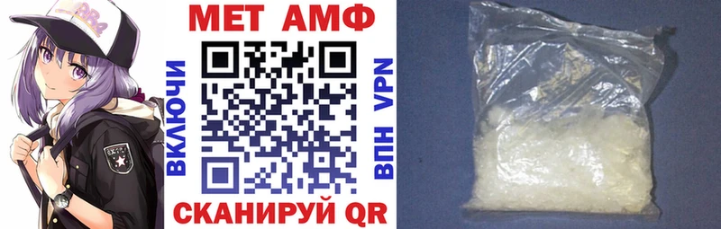 АМФЕТАМИН VHQ  Кумертау 