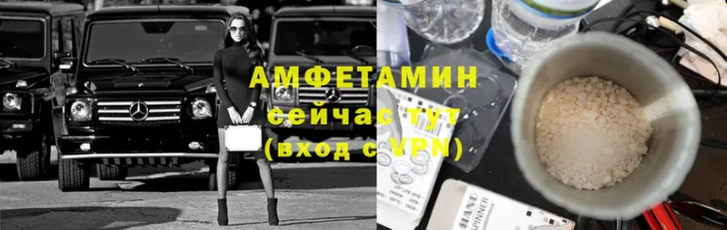 цена   Кумертау  Amphetamine VHQ 