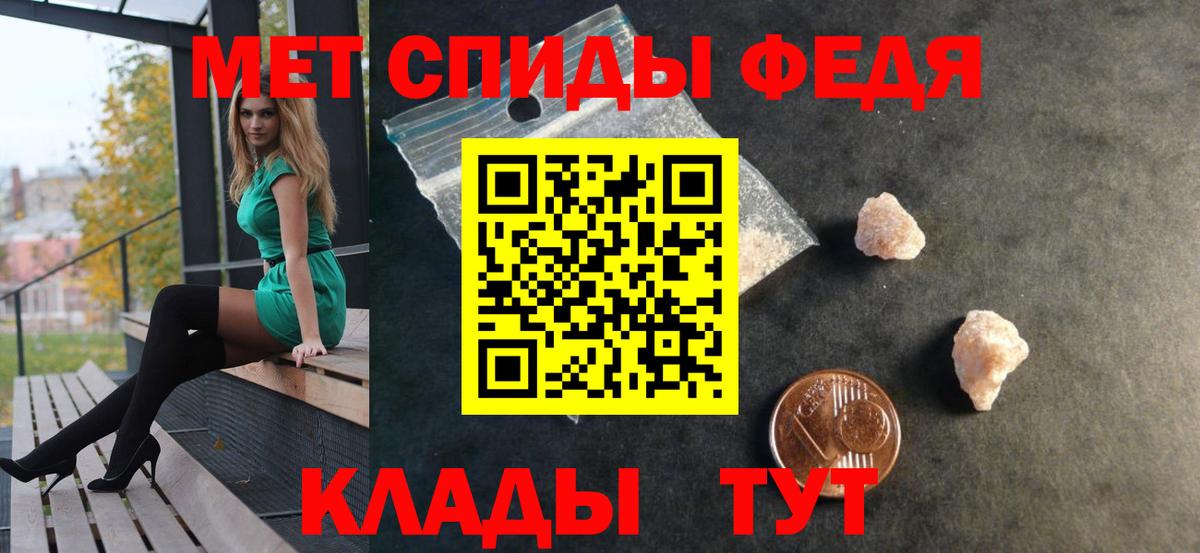 АМФ VHQ Кумертау
