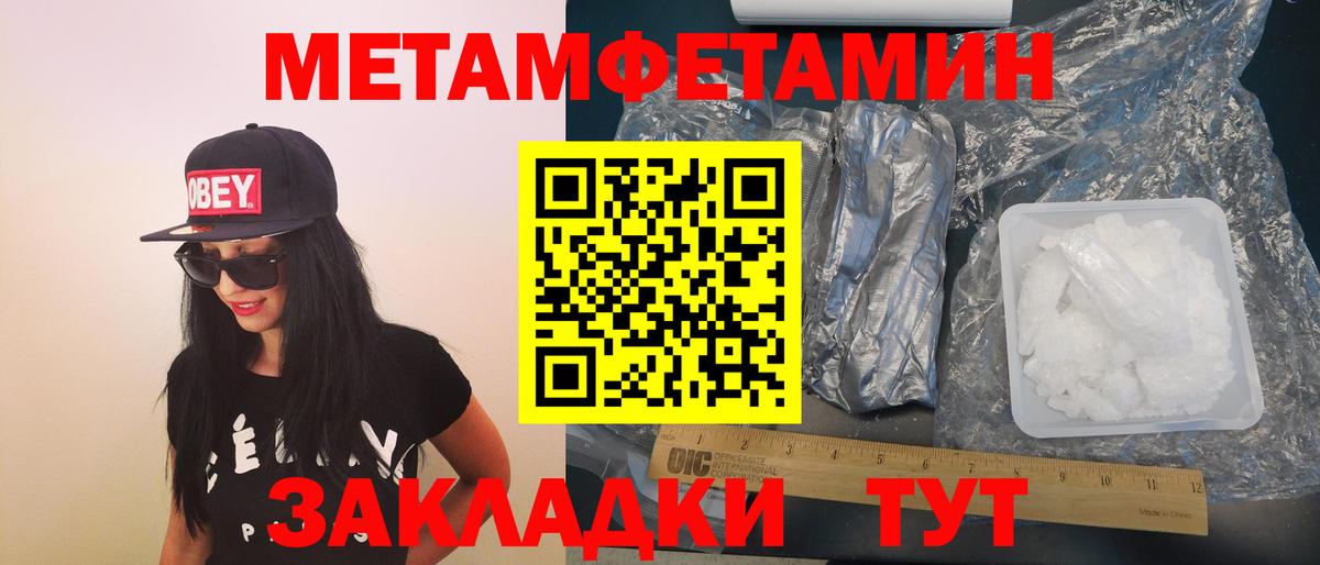 Amphetamine Розовый  Вход с VPN  Amphetamine  Кумертау  Амфетамин 