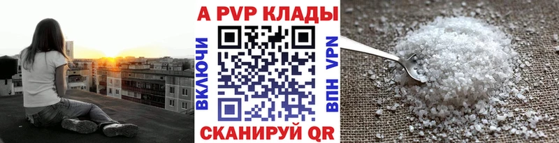 Alpha PVP крисы CK  Кумертау 