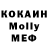 Метамфетамин кристалл Imb En