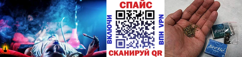 kraken зеркало  Кумертау  БУТИРАТ 99%  где найти наркотики 