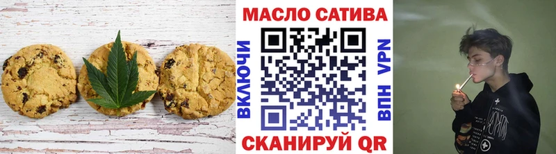 блэк спрут   купить   Кумертау  Печенье с ТГК конопля 