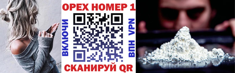 что такое   Кумертау  Кокаин VHQ 