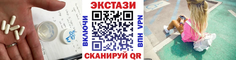 Ecstasy Punisher  Кумертау 