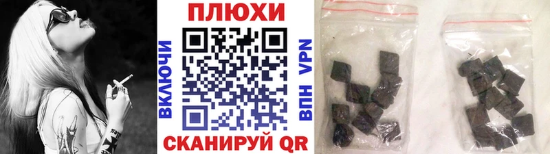 купить   Кумертау  ГАШИШ ice o lator 