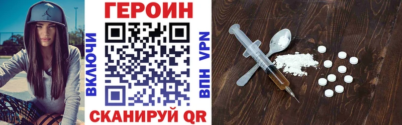 ГЕРОИН белый  купить закладку  Кумертау 