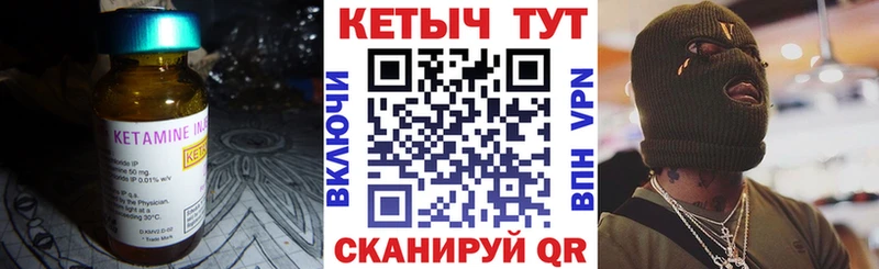 Кетамин VHQ  Кумертау 