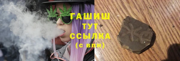 герыч Нефтекумск