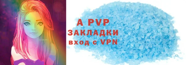 a pvp Нея