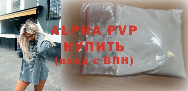 альфа пвп VHQ Наволоки