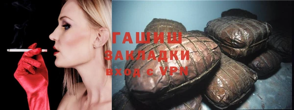 мефедрон мука Бутурлиновка