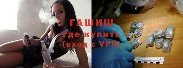 альфа пвп VHQ Наволоки