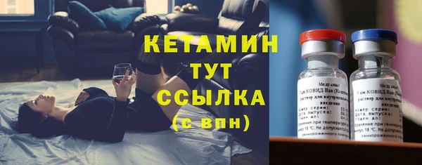спиды Валдай