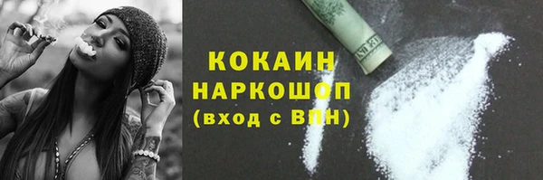 мяу мяу мука Надым