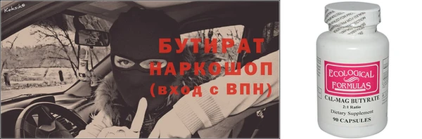 a pvp Нефтегорск