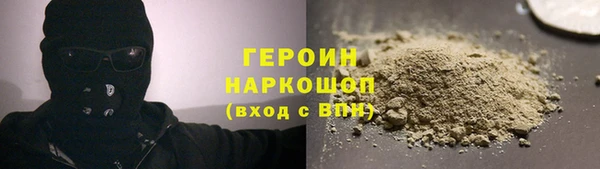 герыч Нефтекумск