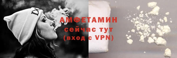 таблы Валуйки