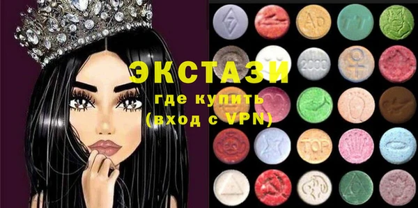 спиды Валдай