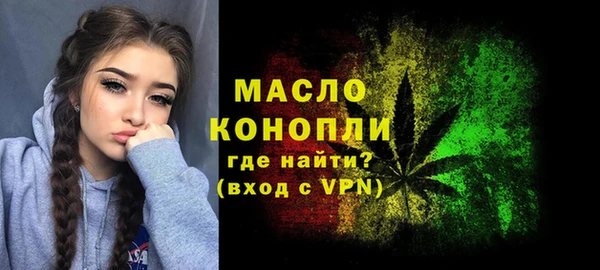 мяу мяу мука Надым