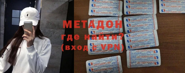 скорость mdpv Навашино