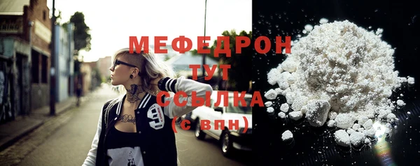 мяу мяу мука Надым