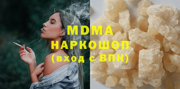 дистиллят марихуана Елабуга