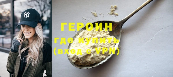 прущая мука Дмитров