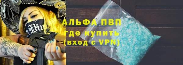 скорость mdpv Навашино