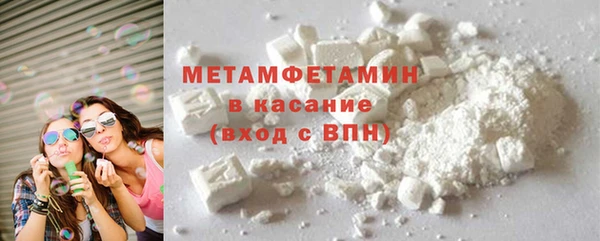 герыч Нефтекумск