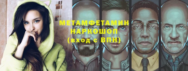 таблы Валуйки