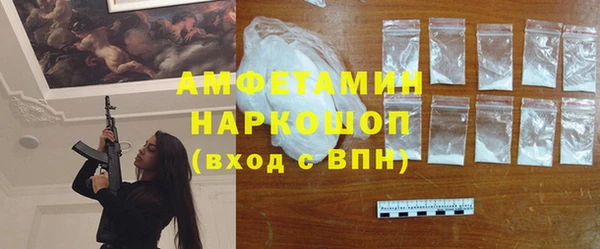 герыч Нефтекумск