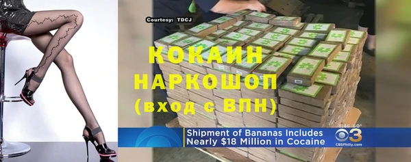 герыч Нефтекумск