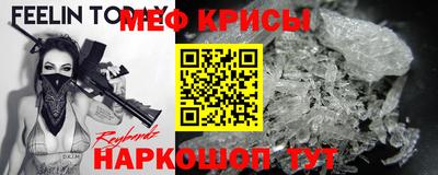 прущие грибы Балаково