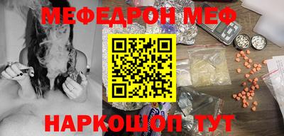 spice Балашиха