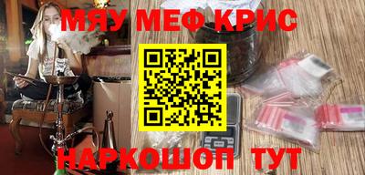 прущие грибы Балаково