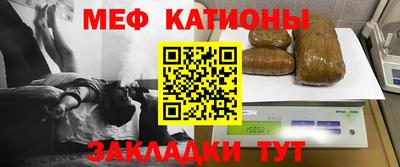 spice Балашиха