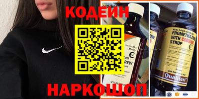 spice Балашиха