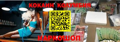 прущие грибы Балаково