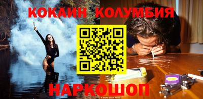 прущие грибы Балаково