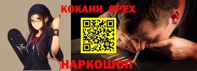 spice Балашиха