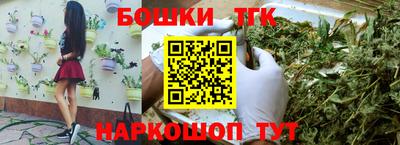 spice Балашиха