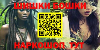 прущие грибы Балаково