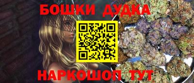 spice Балашиха