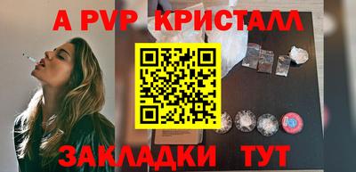 spice Балашиха