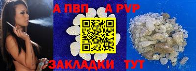 прущие грибы Балаково