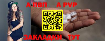spice Балашиха