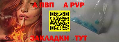 прущие грибы Балаково